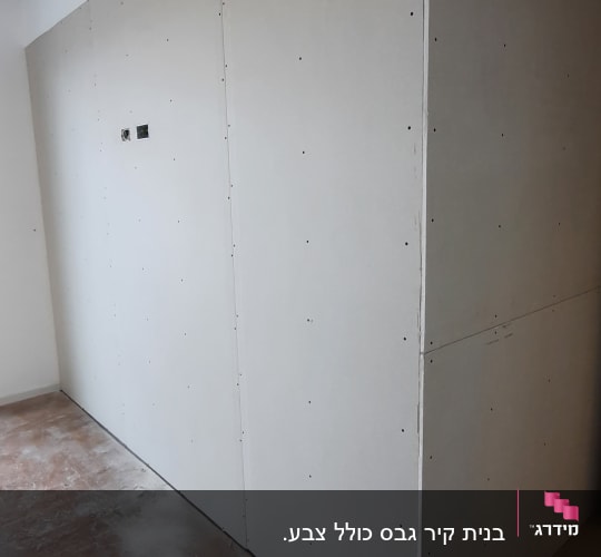 קיר גבס מותקן עם חיבורים וברגים גלויים